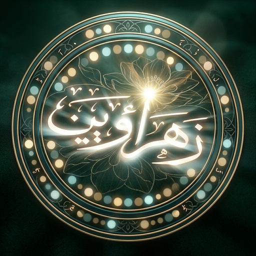 Arabic2U logo